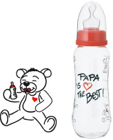 PAPA IS THE BEST