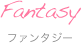 Fantasy