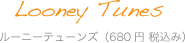 Looney Tunes