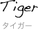 Tiger
